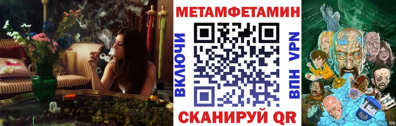 АМФЕТАМИН VHQ Тында