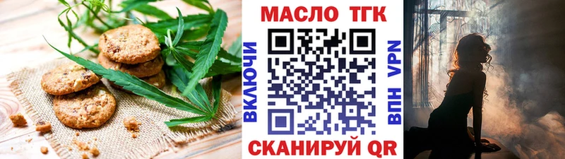 сколько стоит Тында Печенье с ТГК марихуана