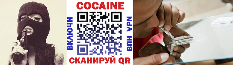 блэк спрут ONION  Тында  COCAIN Columbia 
