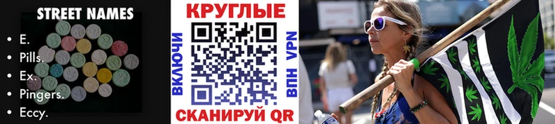 Ecstasy VHQ  купить   Тында 