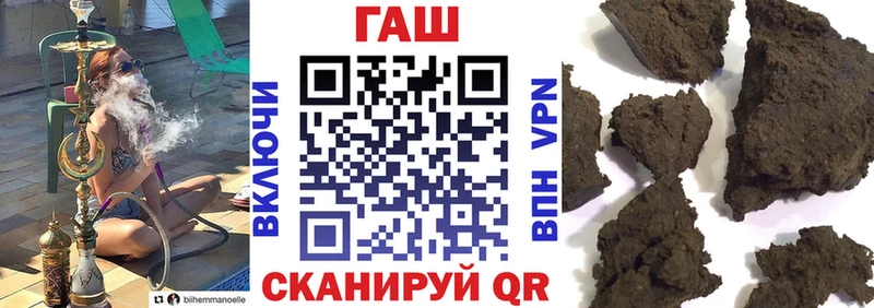 ГАШИШ ice o lator где найти наркотики Тында