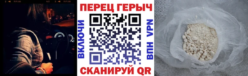 Героин VHQ  кракен вход  Тында 