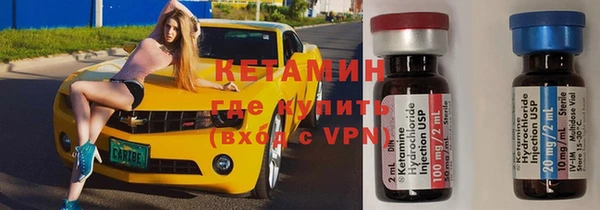 амфетамин Абаза