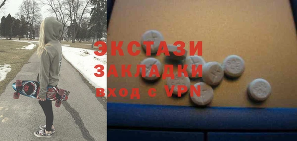 амфетамин Абаза