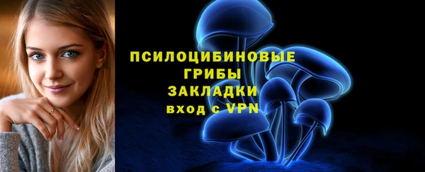 амфетамин Абаза