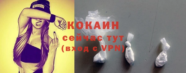 амфетамин Абаза