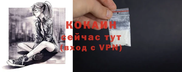 наркотики Абинск