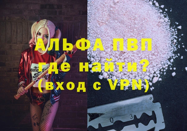 амфетамин Абаза