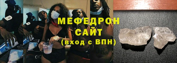 амфетамин Абаза