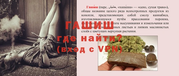 наркотики Абинск