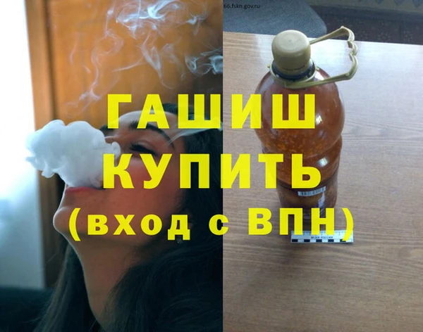 мефедрон Михайловск