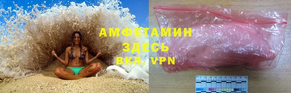 амфетамин Абаза