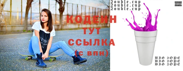 амфетамин Абаза