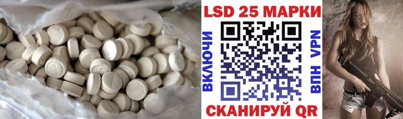 Лсд 25 экстази кислота Тында