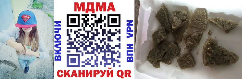 где продают наркотики  Тында  МДМА молли 