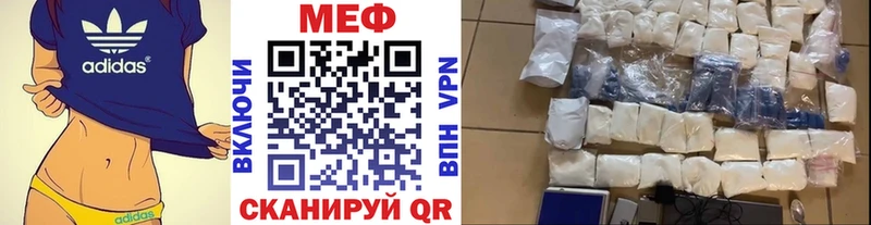 МЯУ-МЯУ мука  MEGA как зайти  Тында  наркошоп 