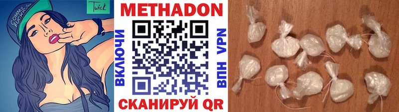 даркнет сайт Тында МЕТАДОН кристалл