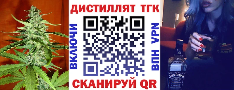 сайты даркнета Telegram  Тында  Дистиллят ТГК жижа 