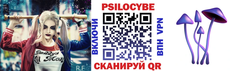 Галлюциногенные грибы Magic Shrooms  Тында 